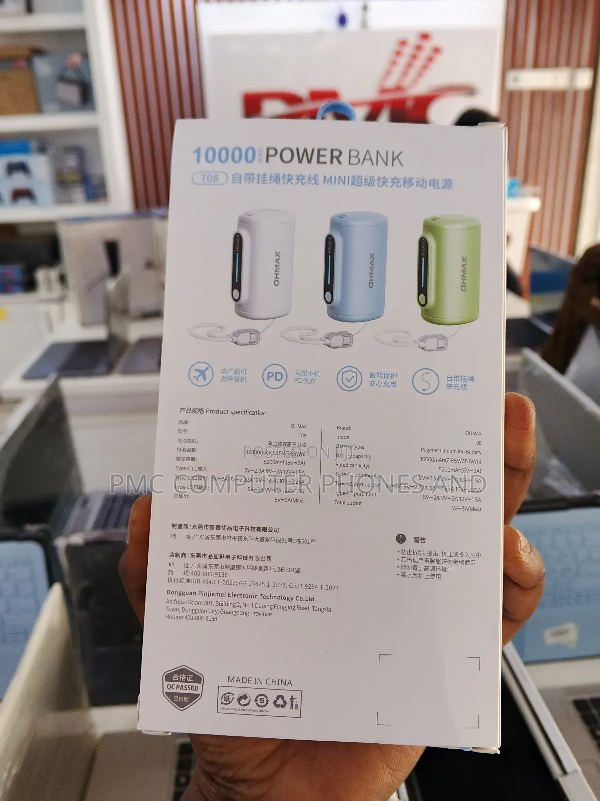 Ohmax Powerbank