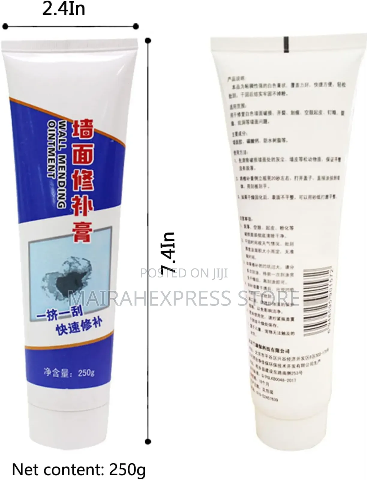 Wall Repair/Meding Patch Agent With Scraper