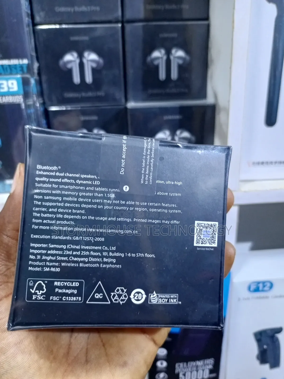 Samsung Earbuds