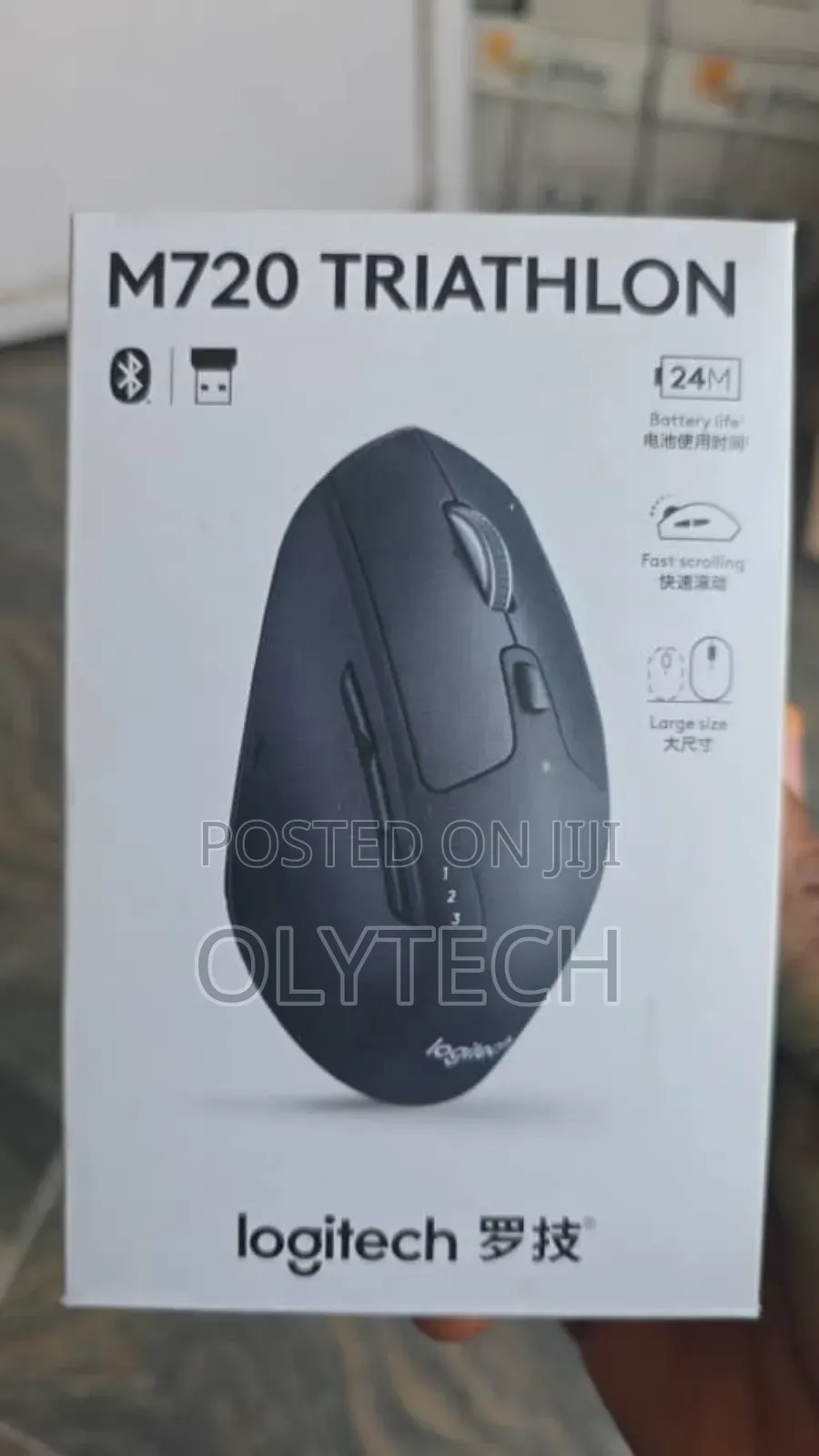 Logitech M720 Triathlon