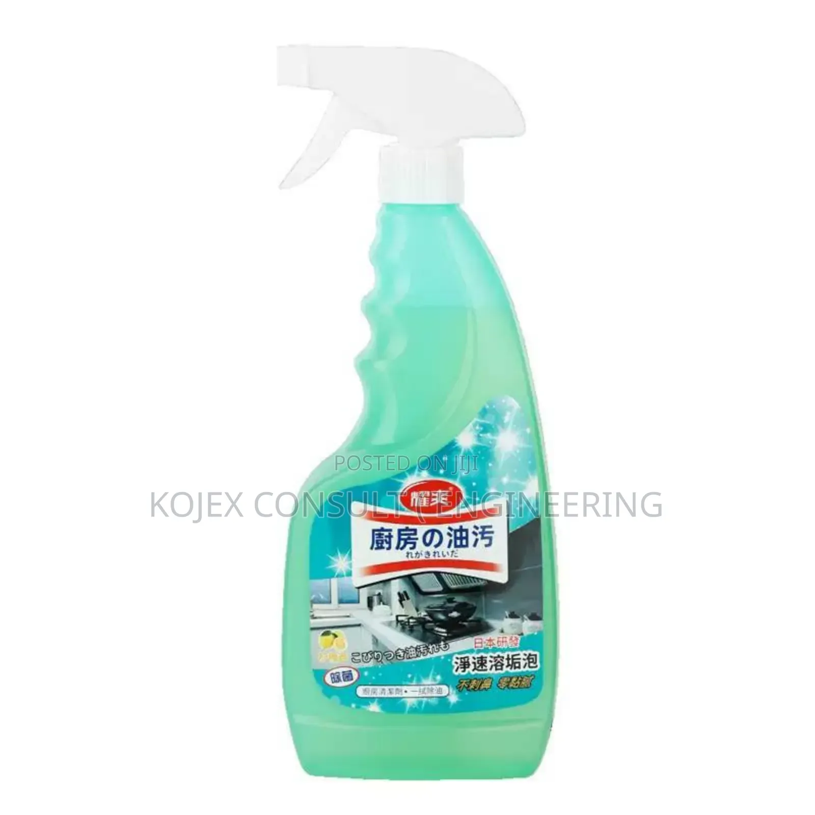 Oil Stain Remover