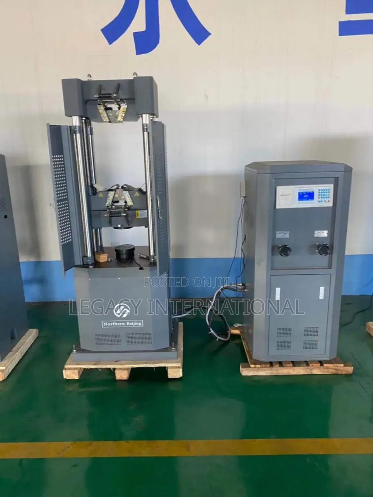 Digital Universal Testing Machine 1000kn