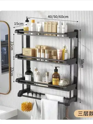 3 Tier Bathroom Shelf/Hanger