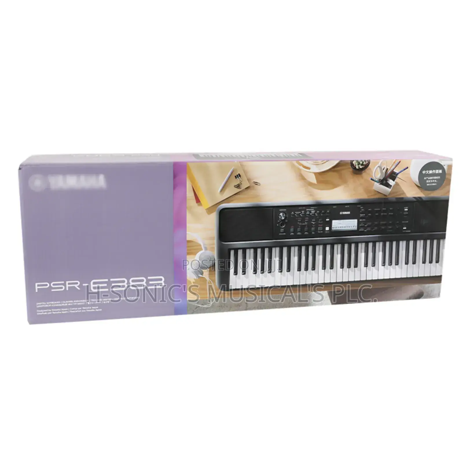 Professional PSR-383 Yamaha Keyboard.