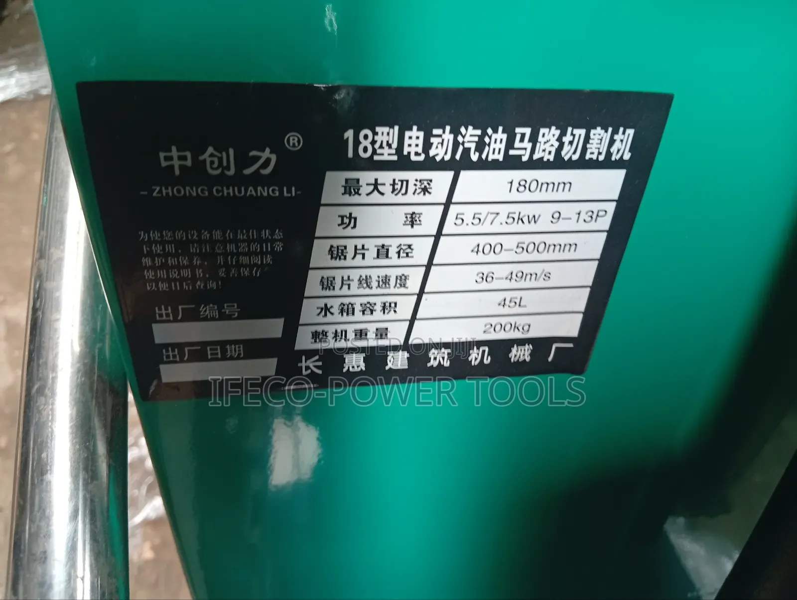 Gasoline Concrete Road Cutter Machine.