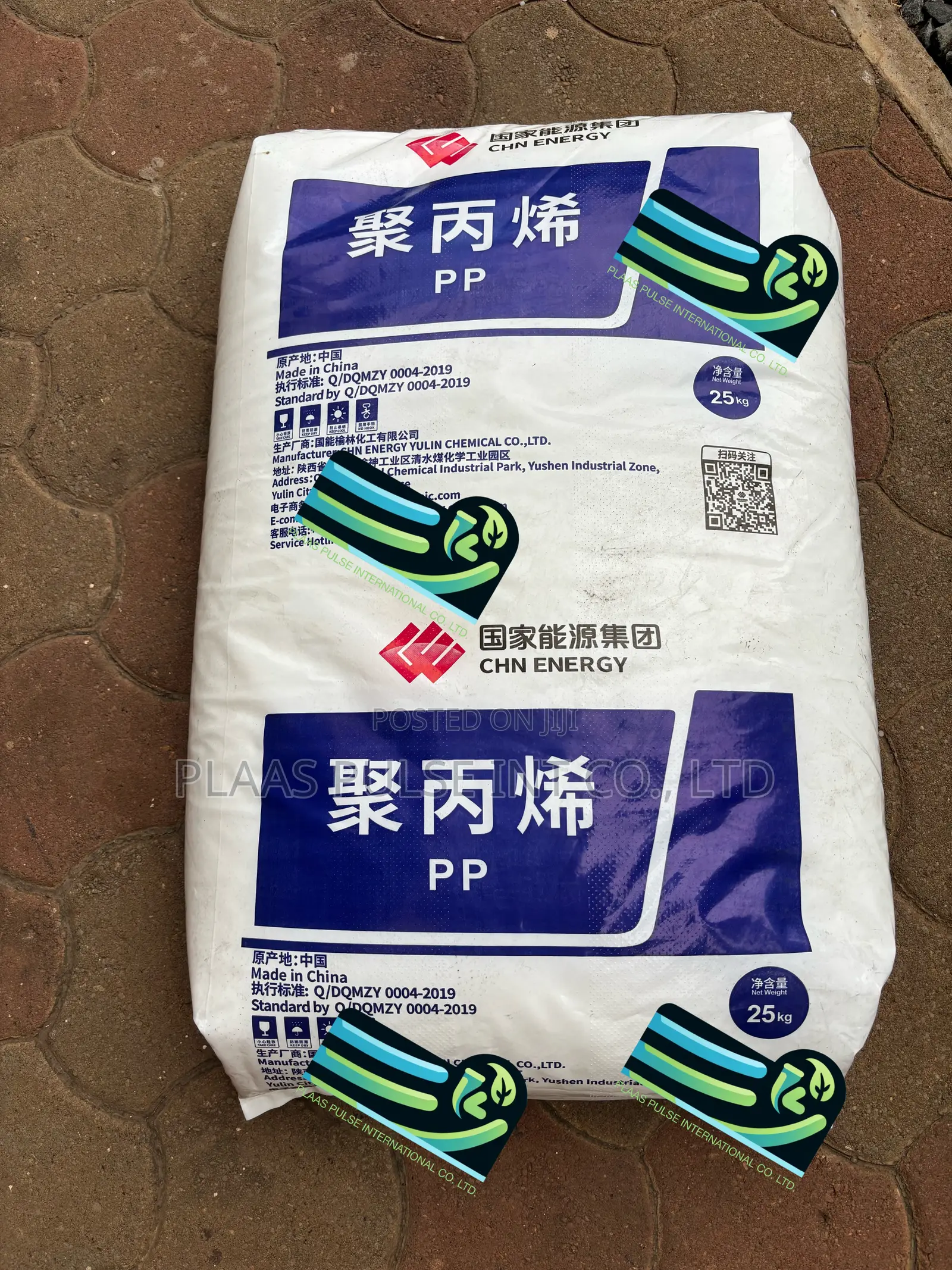 Pp Copo Plastic Raw Material