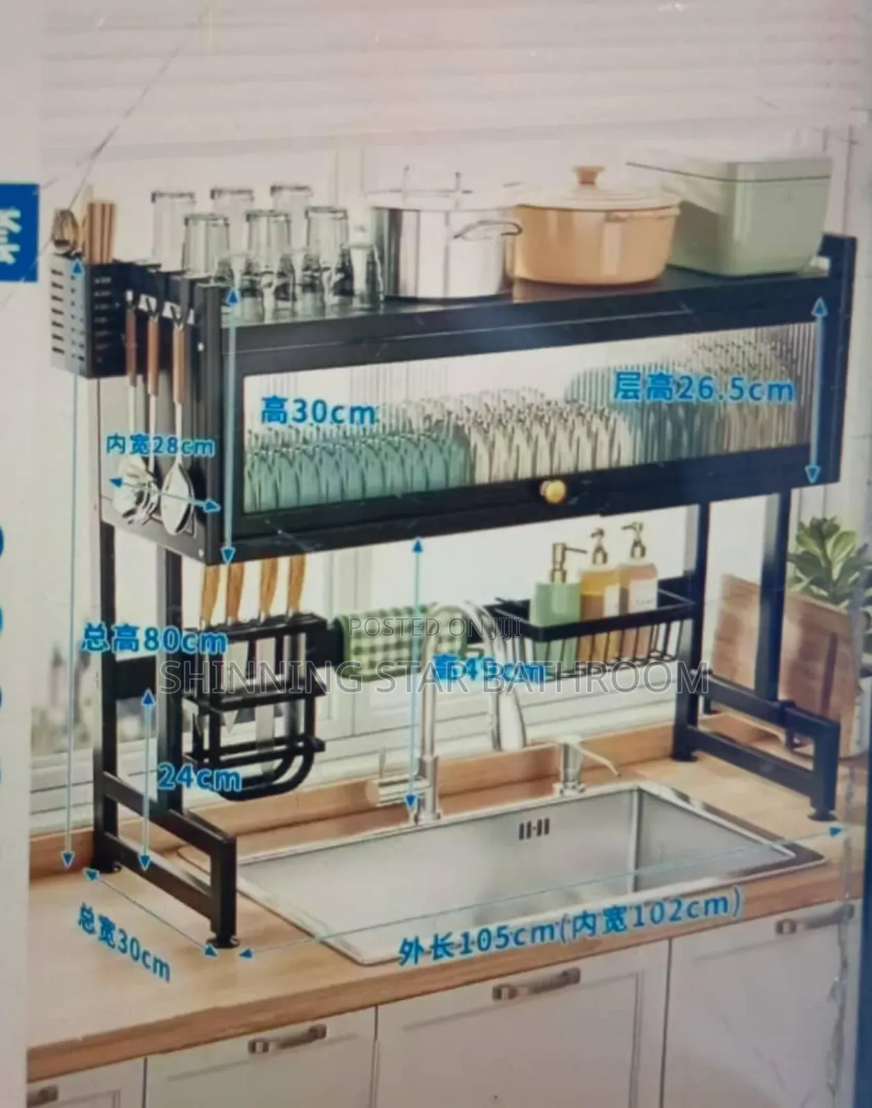 Luxury Kitchen Grass Plate Rack