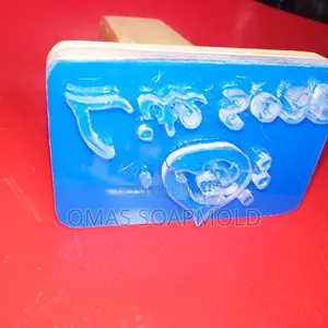 Soap Stamp