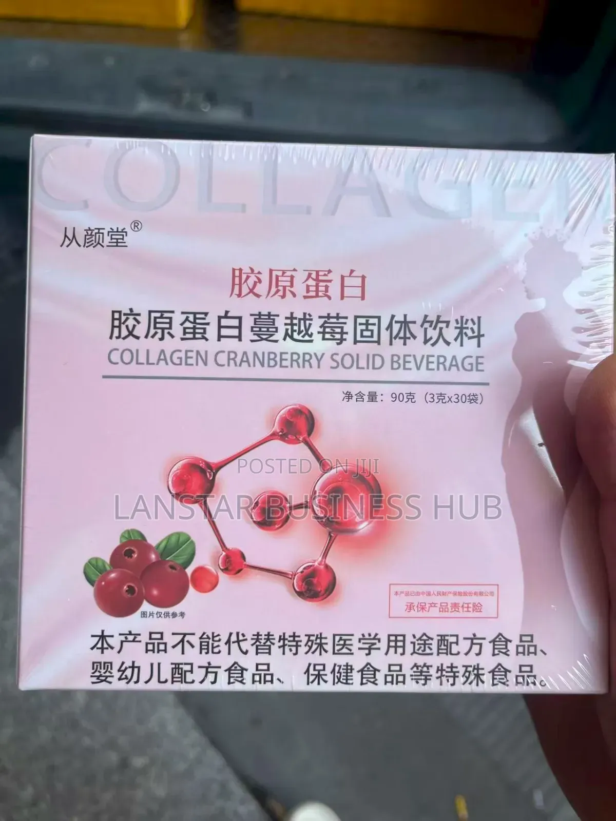 Collagen Cranberry Solid Beverage