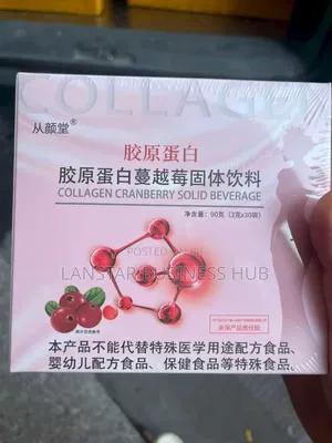 Collagen Cranberry Solid Beverage