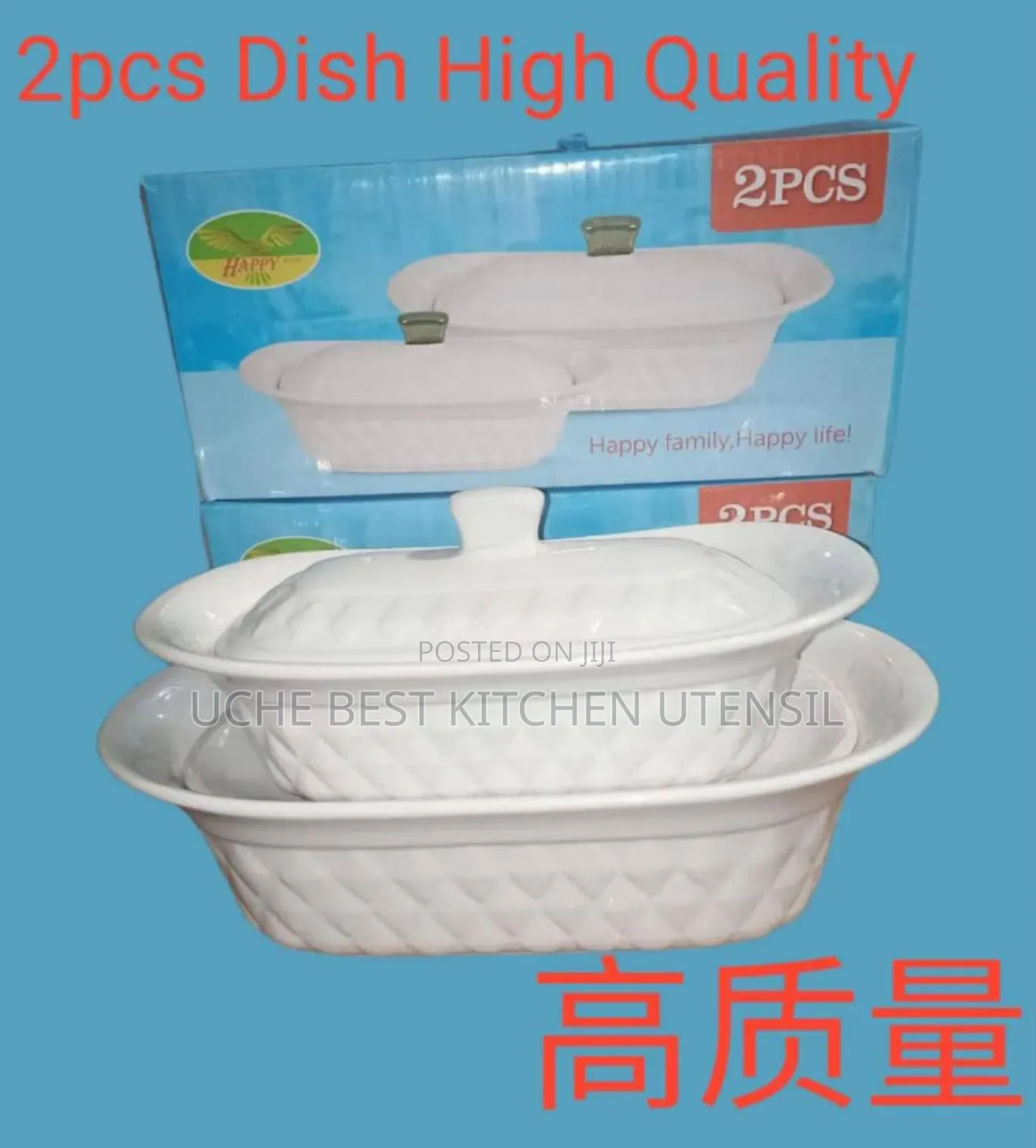 Set 2 Ceramic Dish