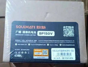 Soulmate Bp150v Battery