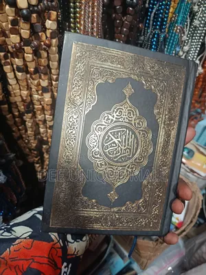 Al Quran ,Arabic Text With Glossy Leaflets.