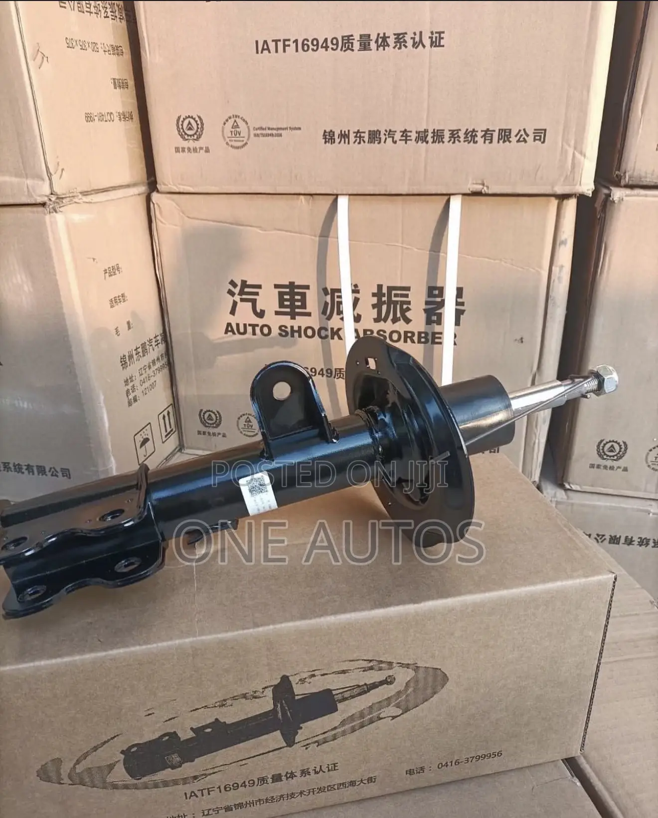 Geely Coolray Front Shock