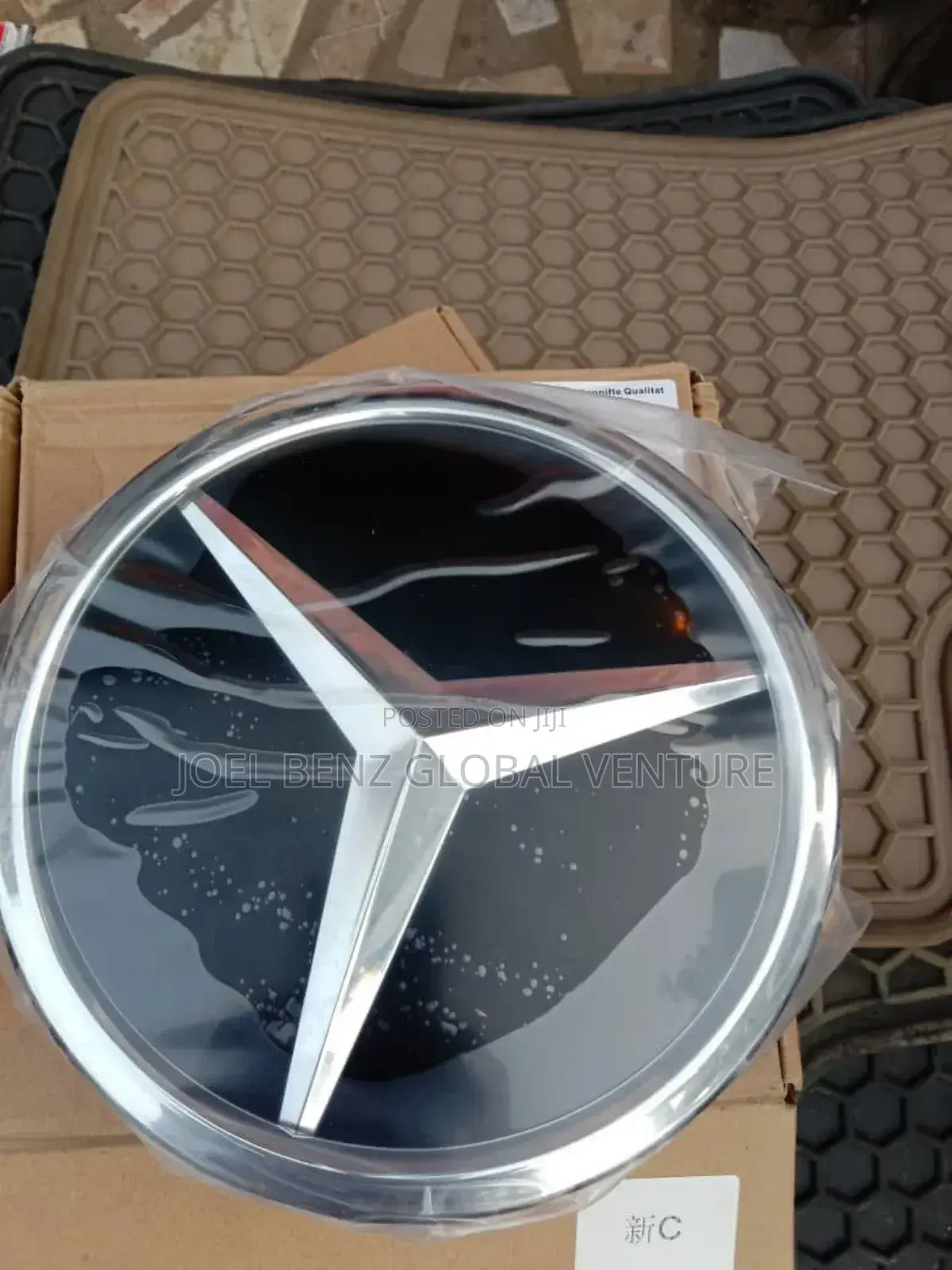 Gle350 Front Grill Logo