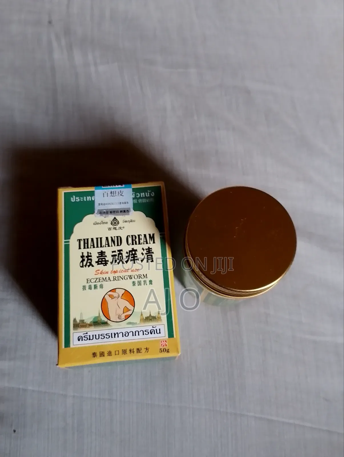 Ointment for Itching, Eczema and Ringworm