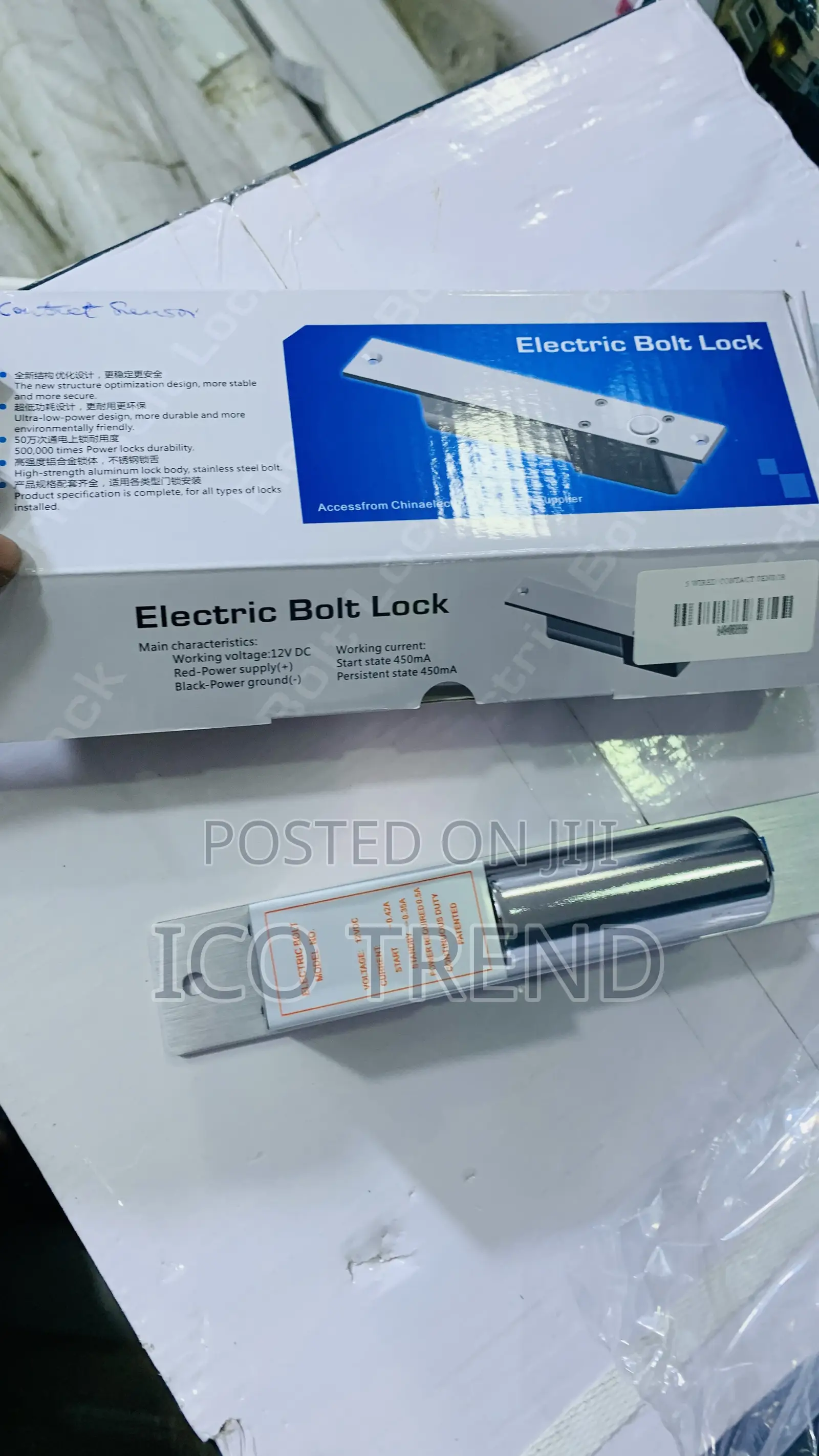 2wire Electric Drop Bolt Door Lock Used in Access Control