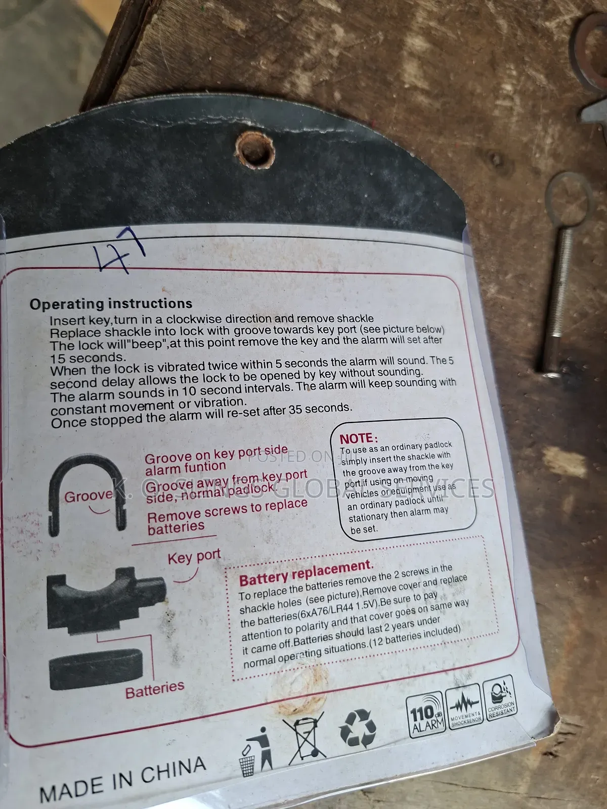 Alarm Lock