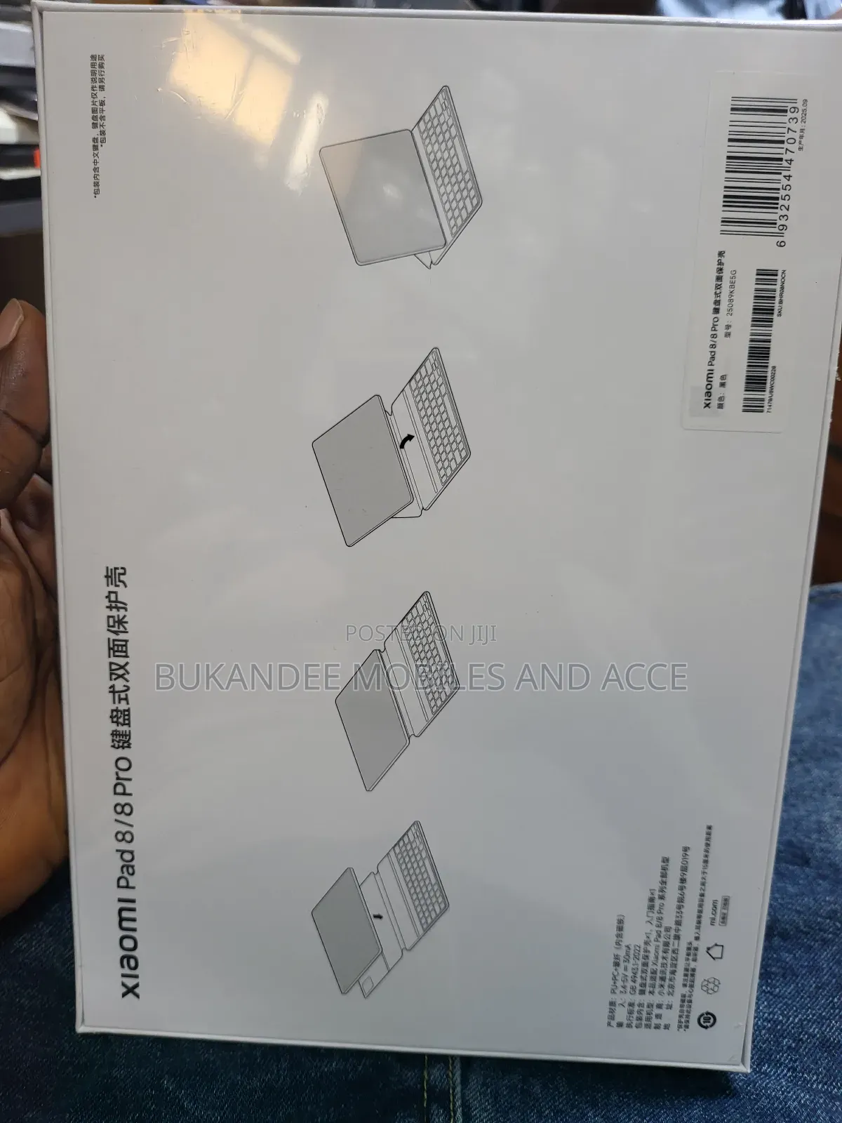 Xiaomi Pad 8 /8 Pro Keyboard Pouch
