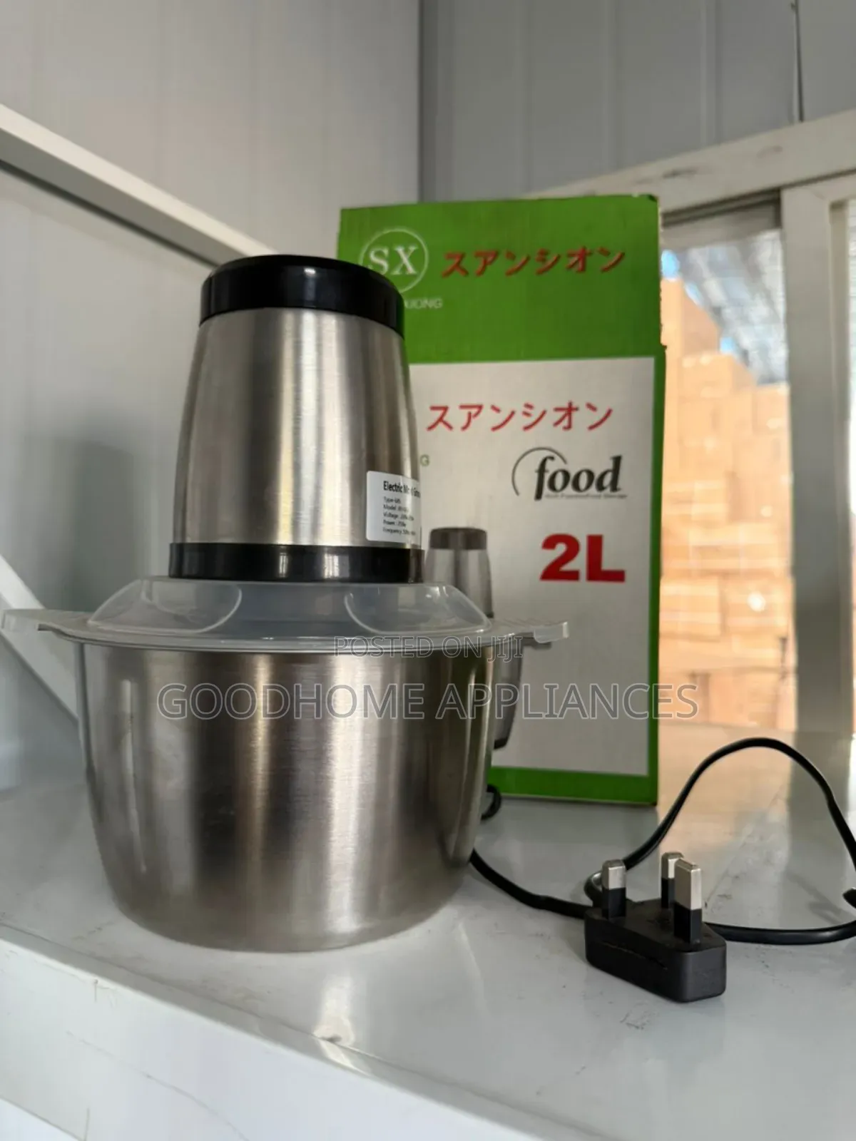 Yam Pounder 2l