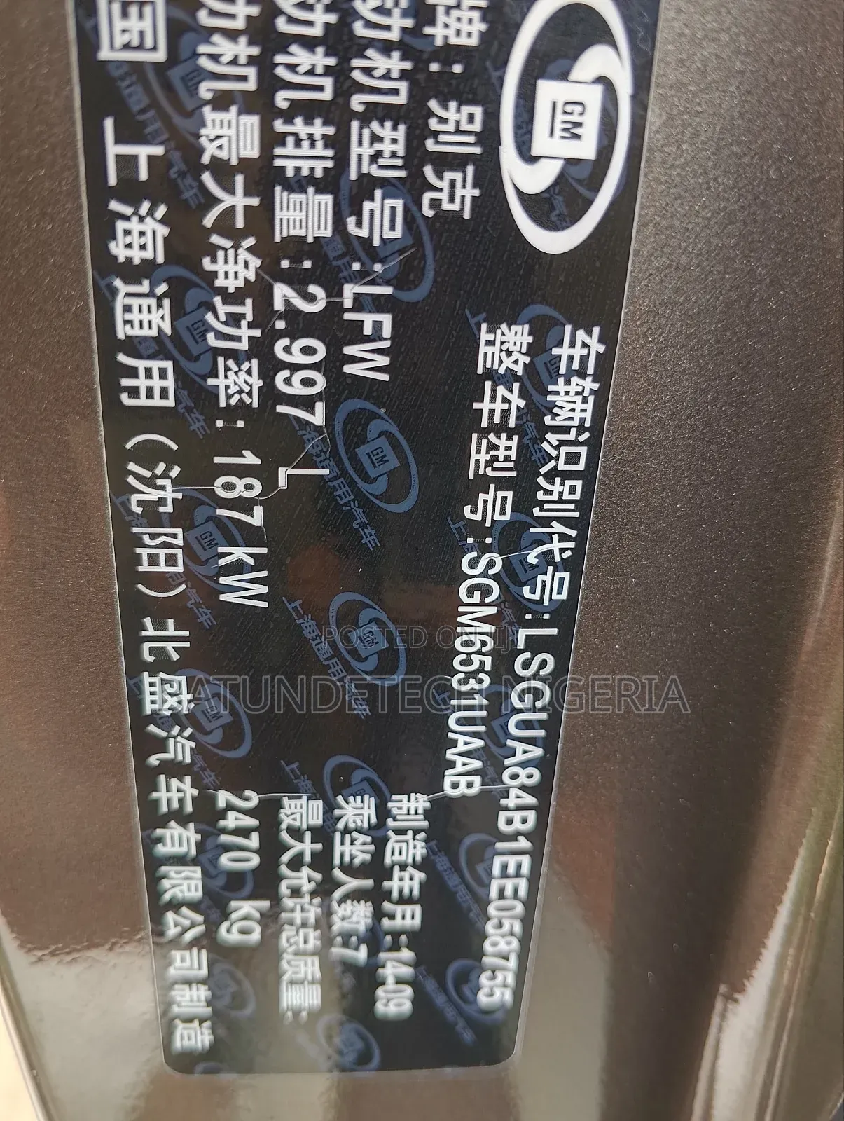 Buick Super 2020 Gold