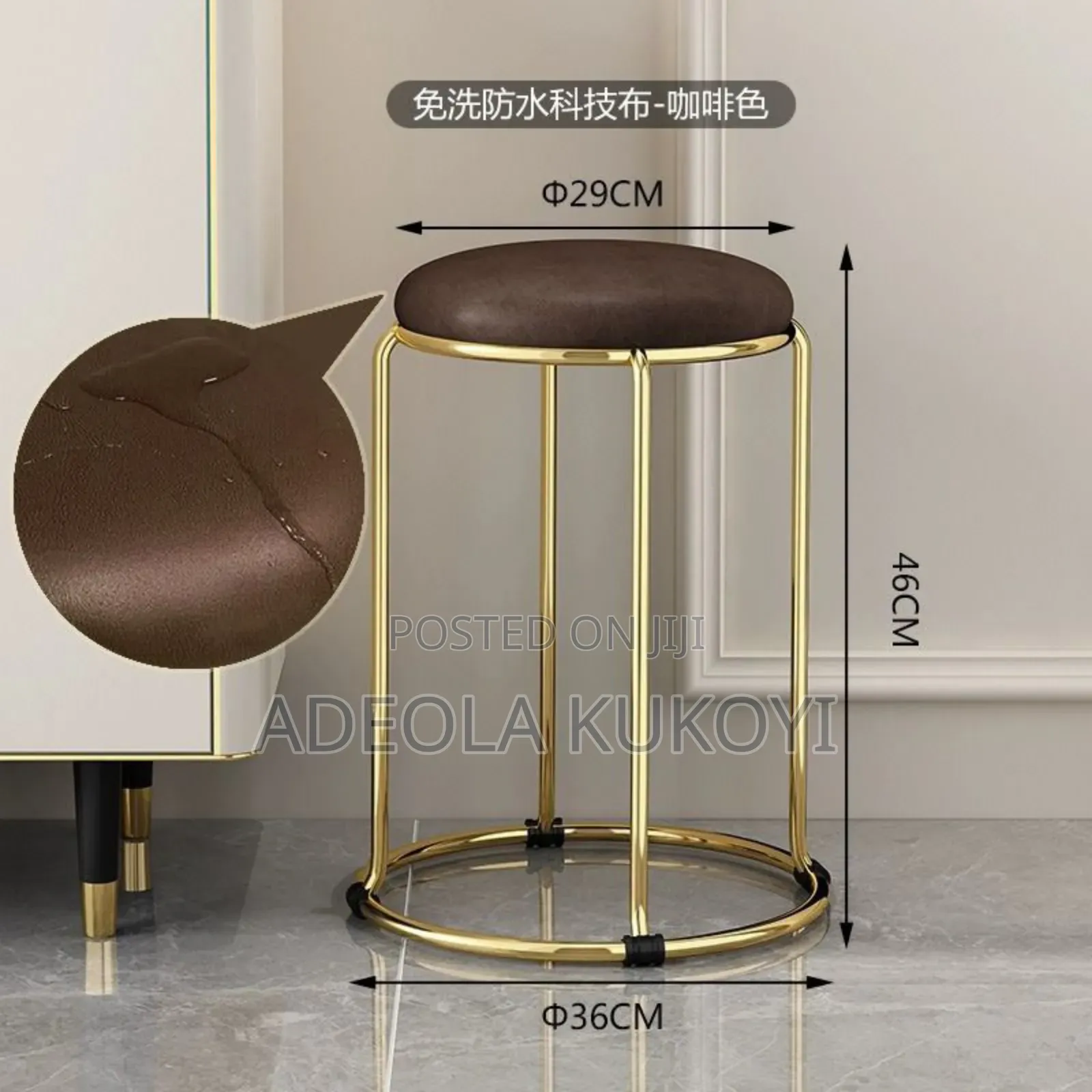 Standard Sitting Stool