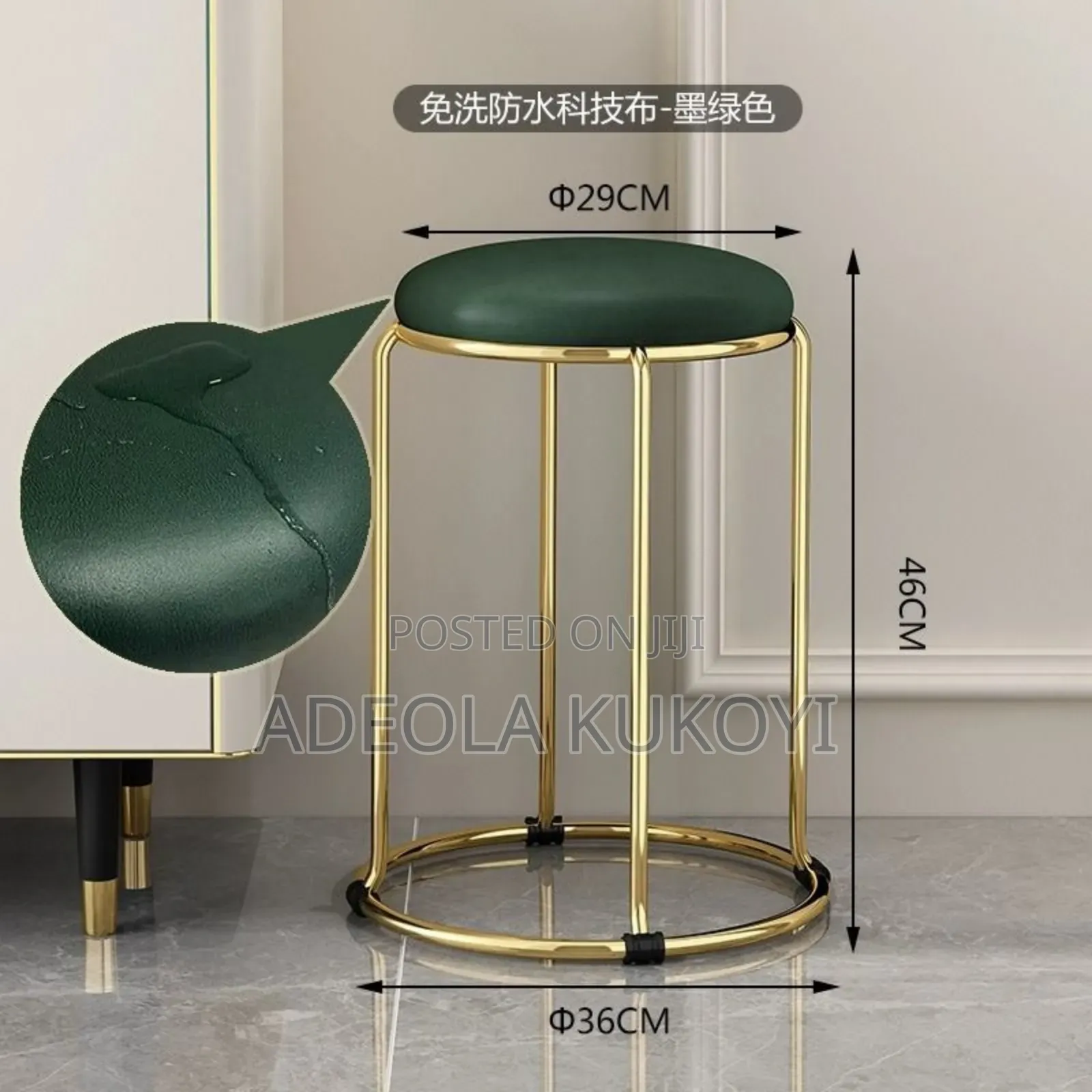 Standard Sitting Stool