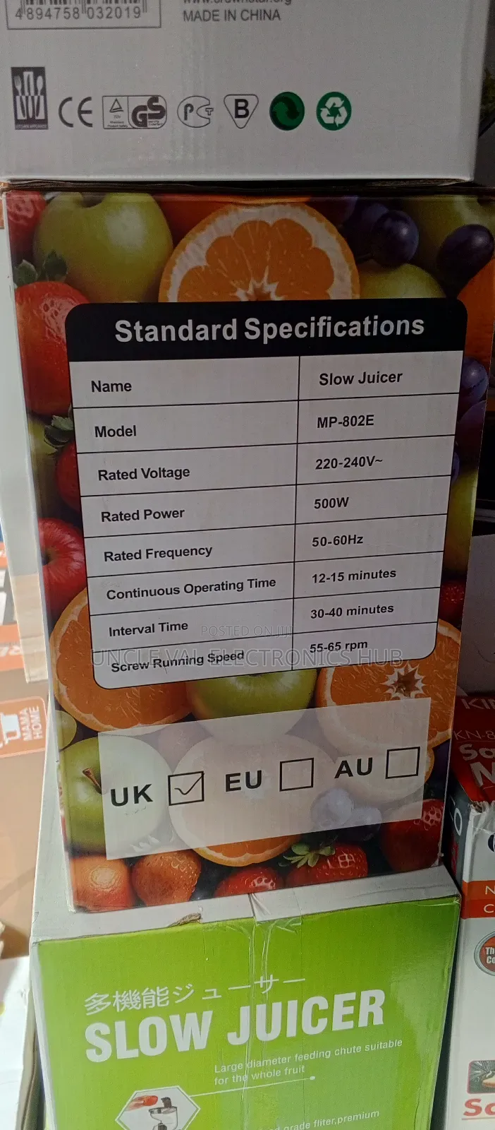 Anstar Slow Juicer (500w)
