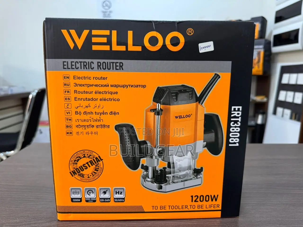 Electric Router Welloo
