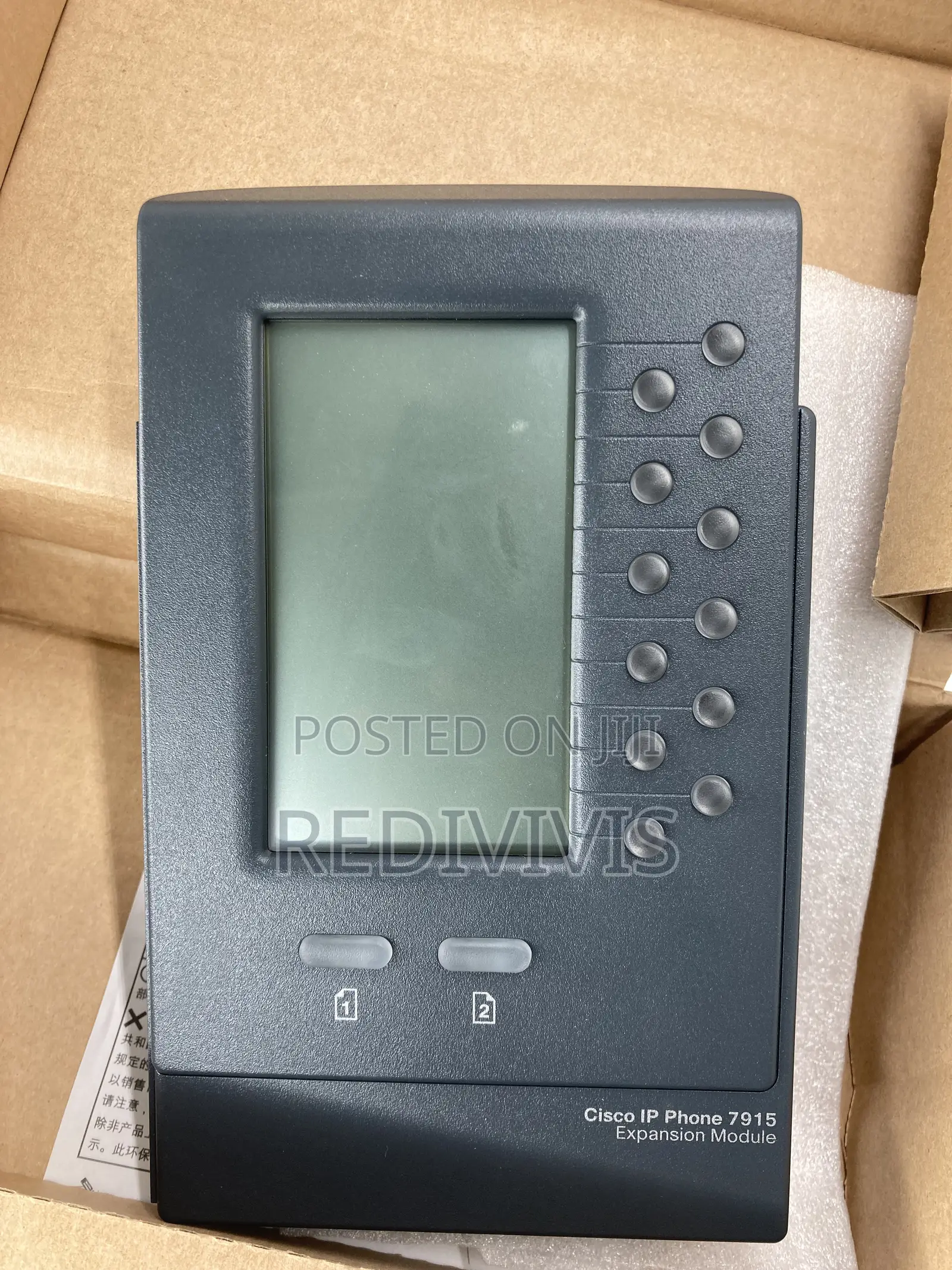Cisco Cp- 7915