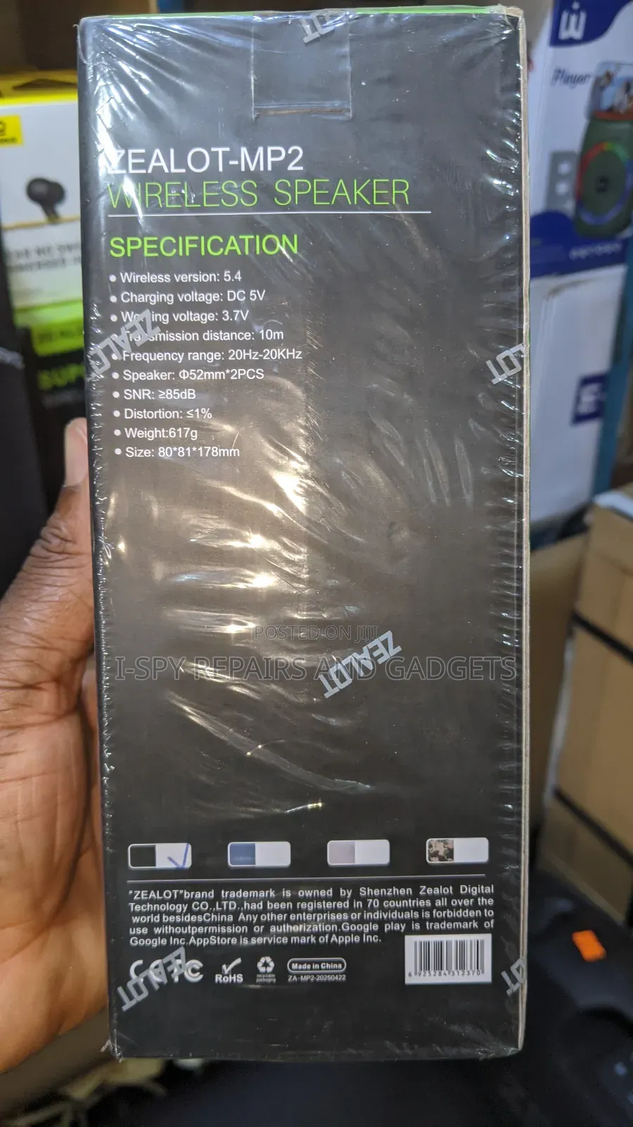 Zealot Mp2 Wireless Bluetooth Speaker