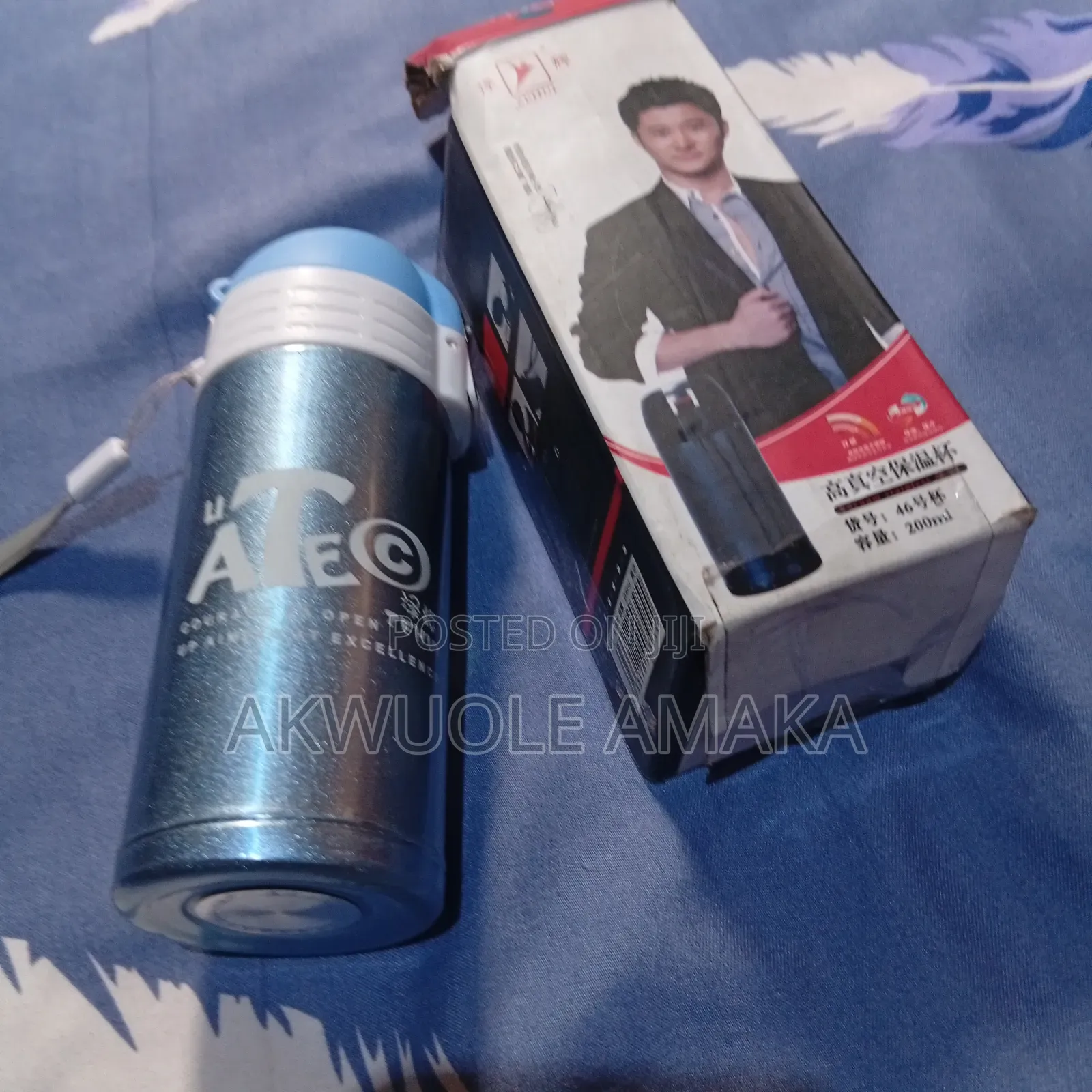U Ate Flask From China