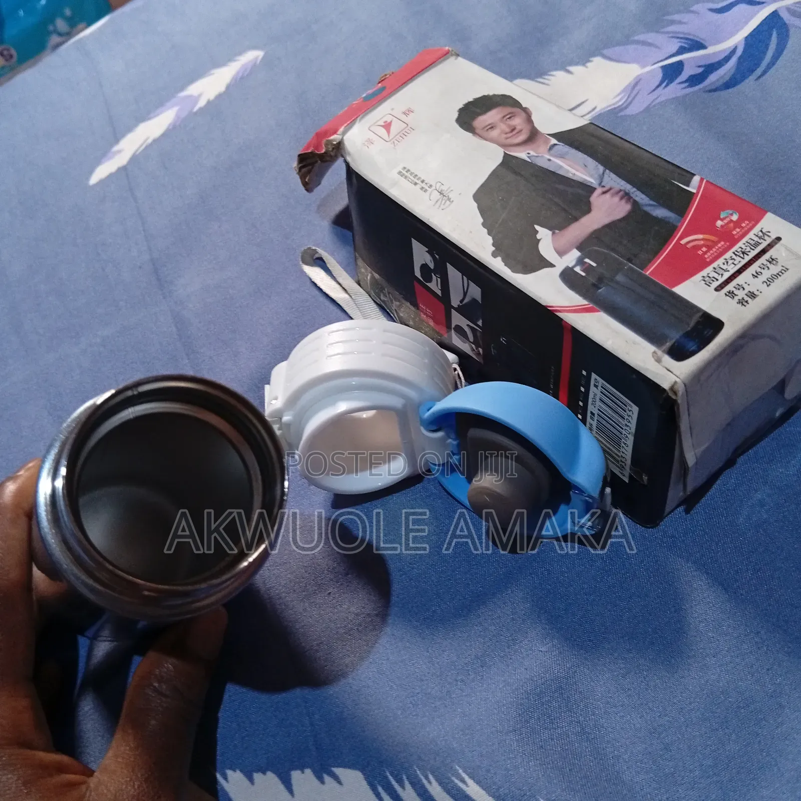 U Ate Flask From China