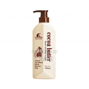 Roushun Cocoa Butter Body Lotion
