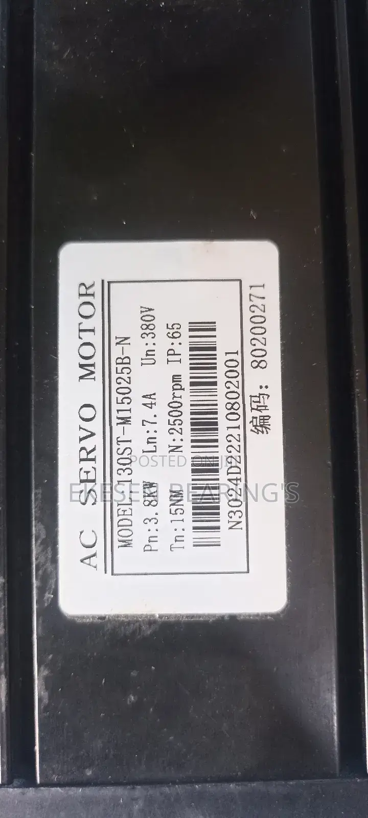 Ac Servo Motor