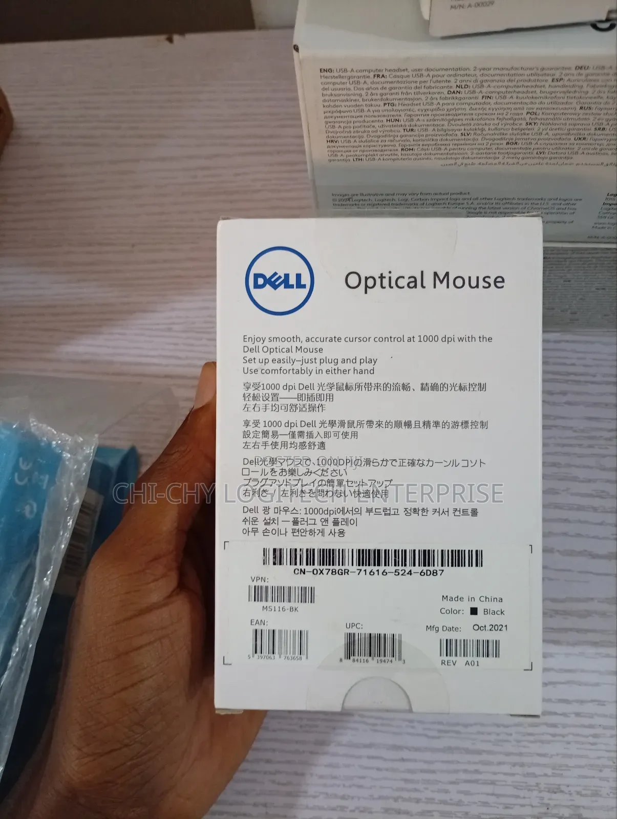 Dell Ms116 Wired Optical Mouse – 1000 Dpi, Ambidextrous