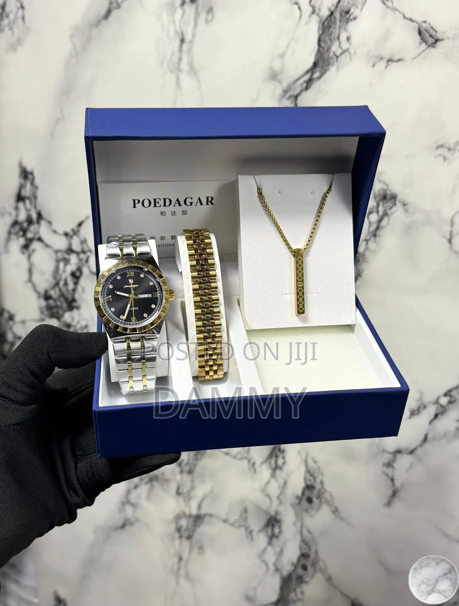 Poedagar Luxury Gift Set