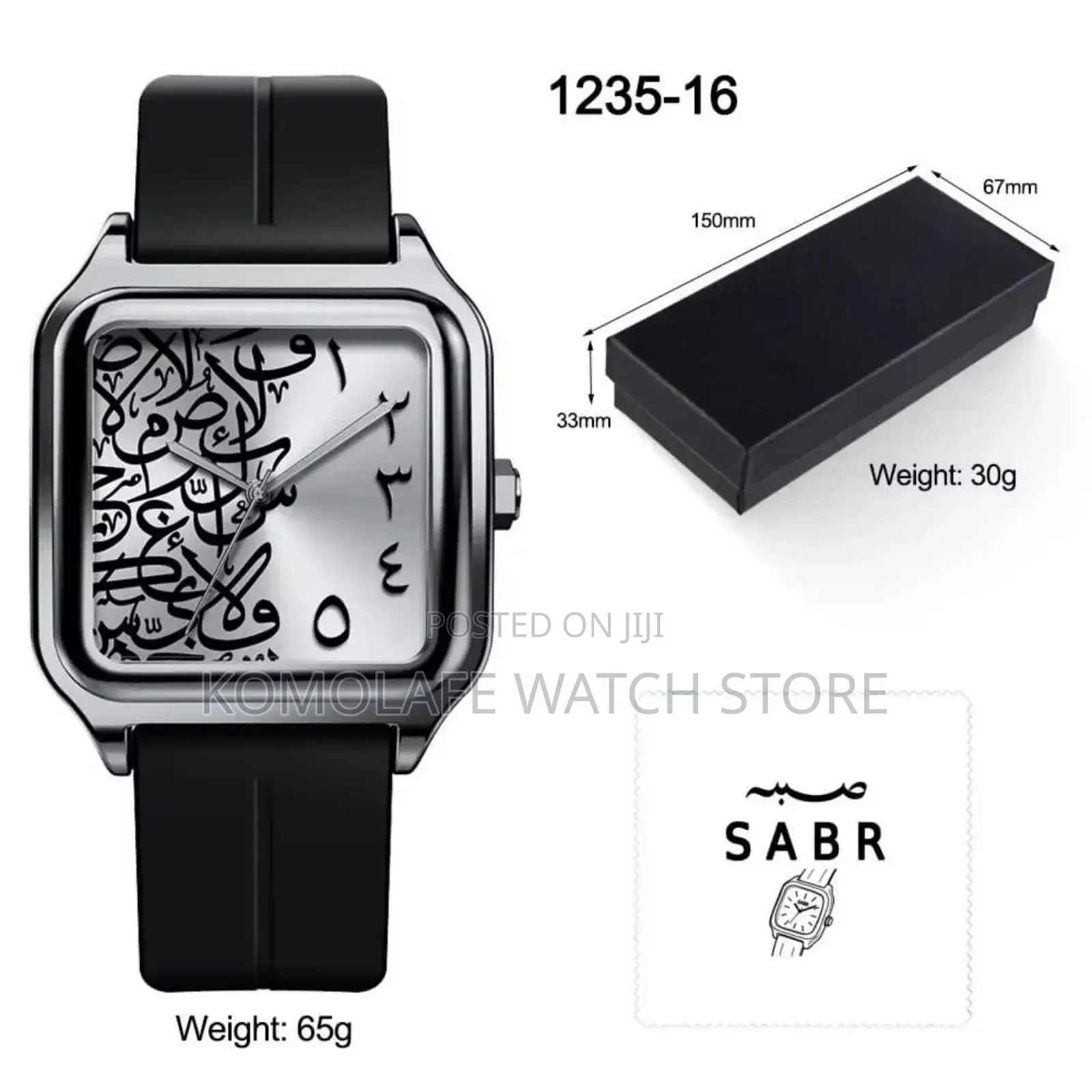 Sabr Watch