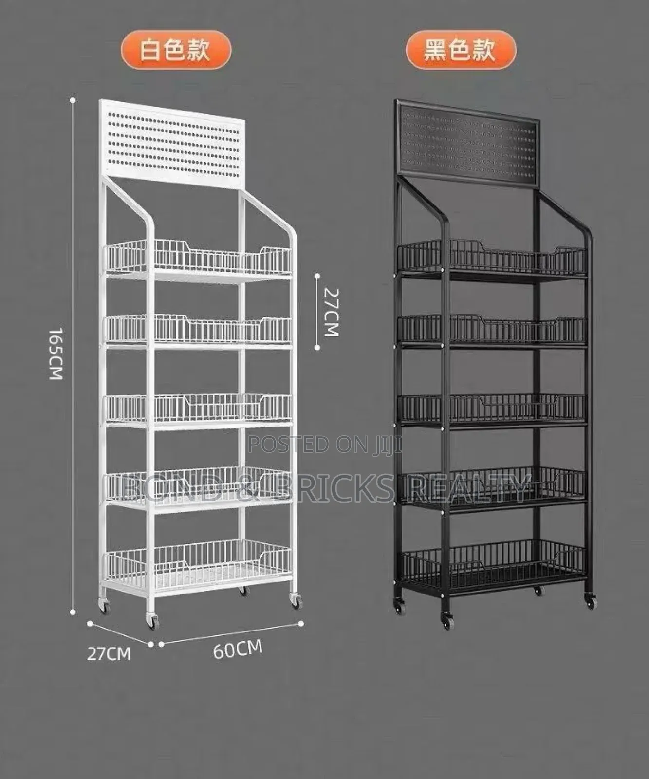 Biscuit Rack