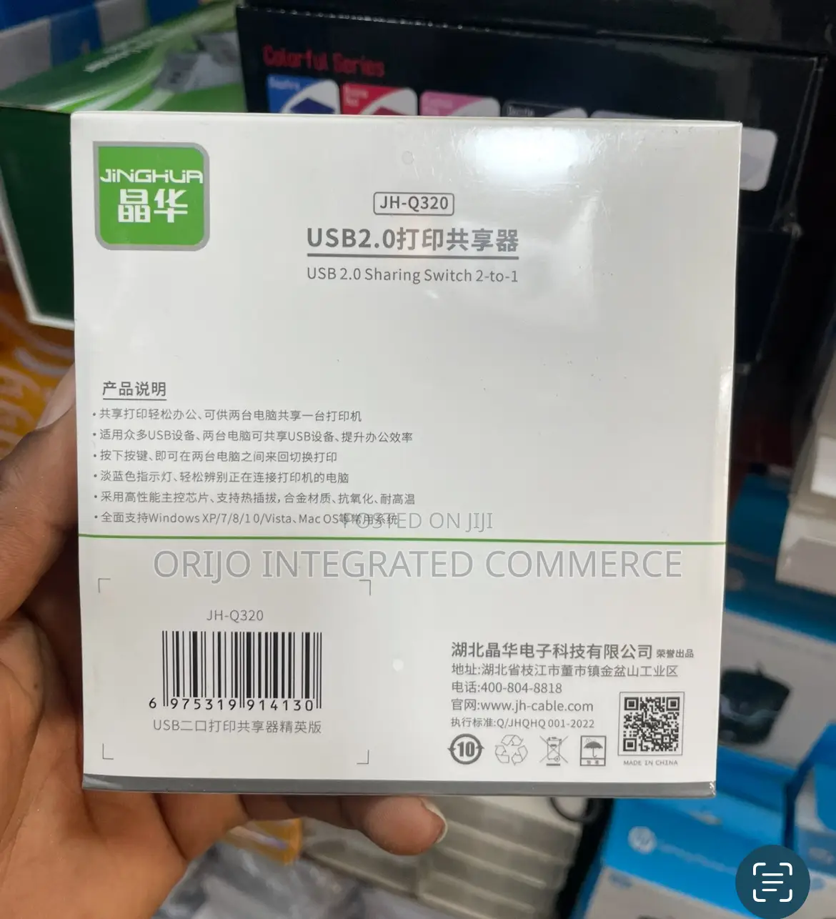 Usb 2.0 Sharing Switch 2-to-1 Jh-Q320