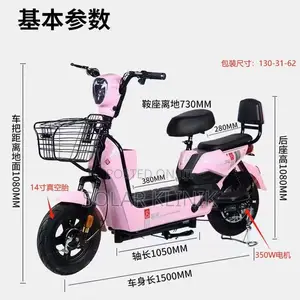 New Motorcycle 2025 Pink