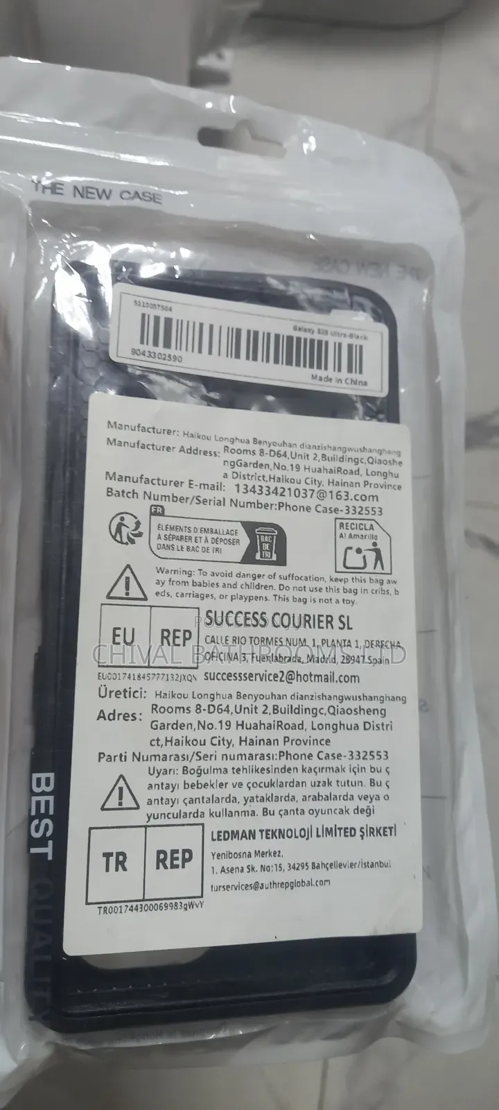 Samsung Galaxy S25 Ultra Pouch