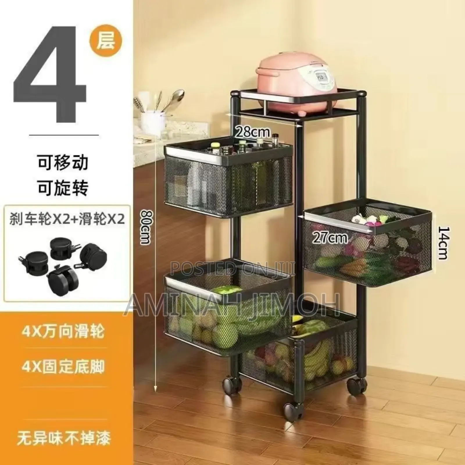 5 Layer Kitchen Rack (Only 5 Layers Available)