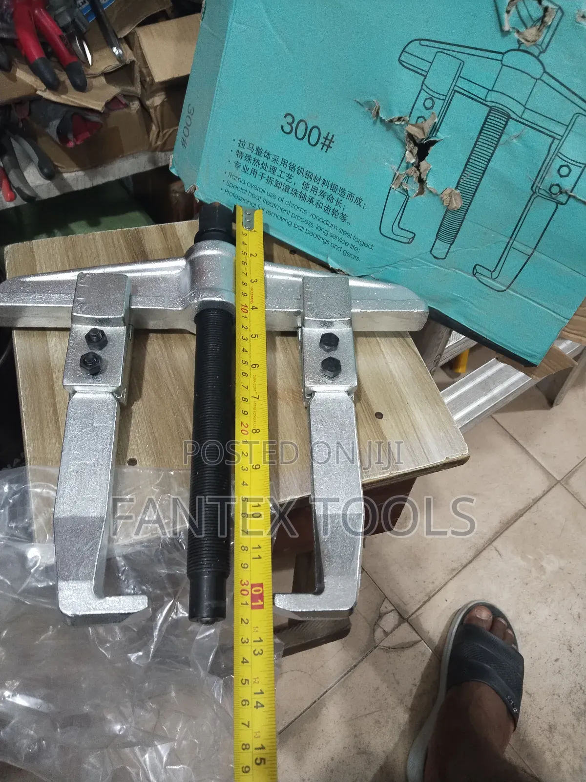 Universal Puller 300 Mm(12").