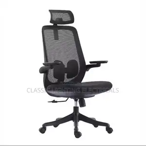 New Imported Executive Office Chair