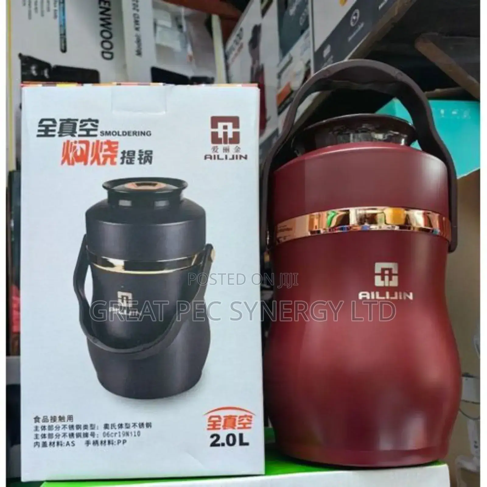 2 Liters Vacuum Food Flask - Ailijin