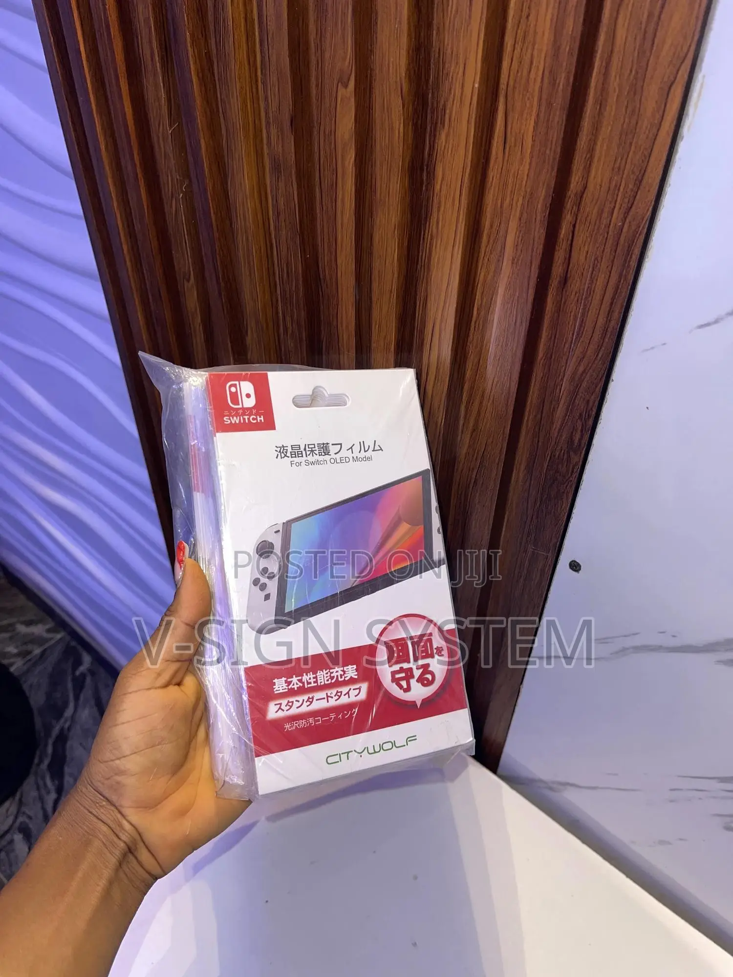 Screen Protector for Nintendo Switch Oled