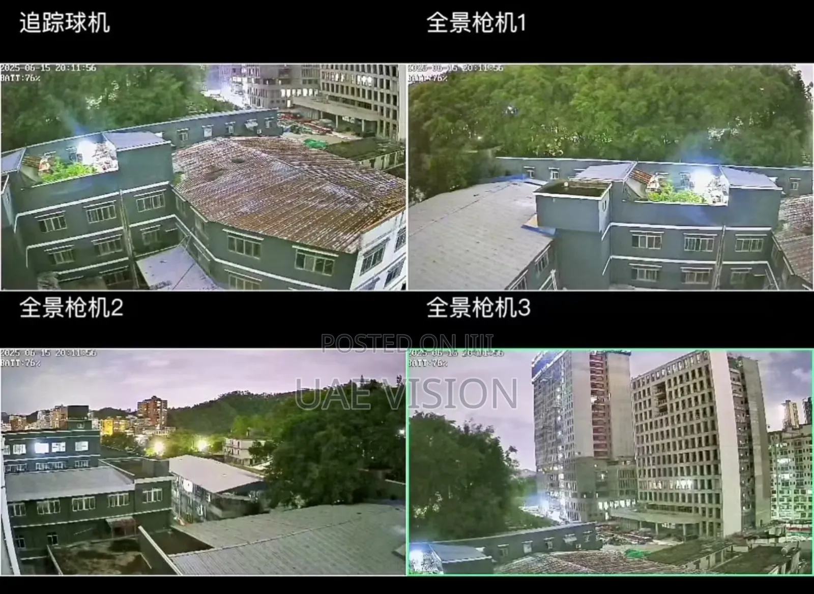 Four Lens Solar Camera