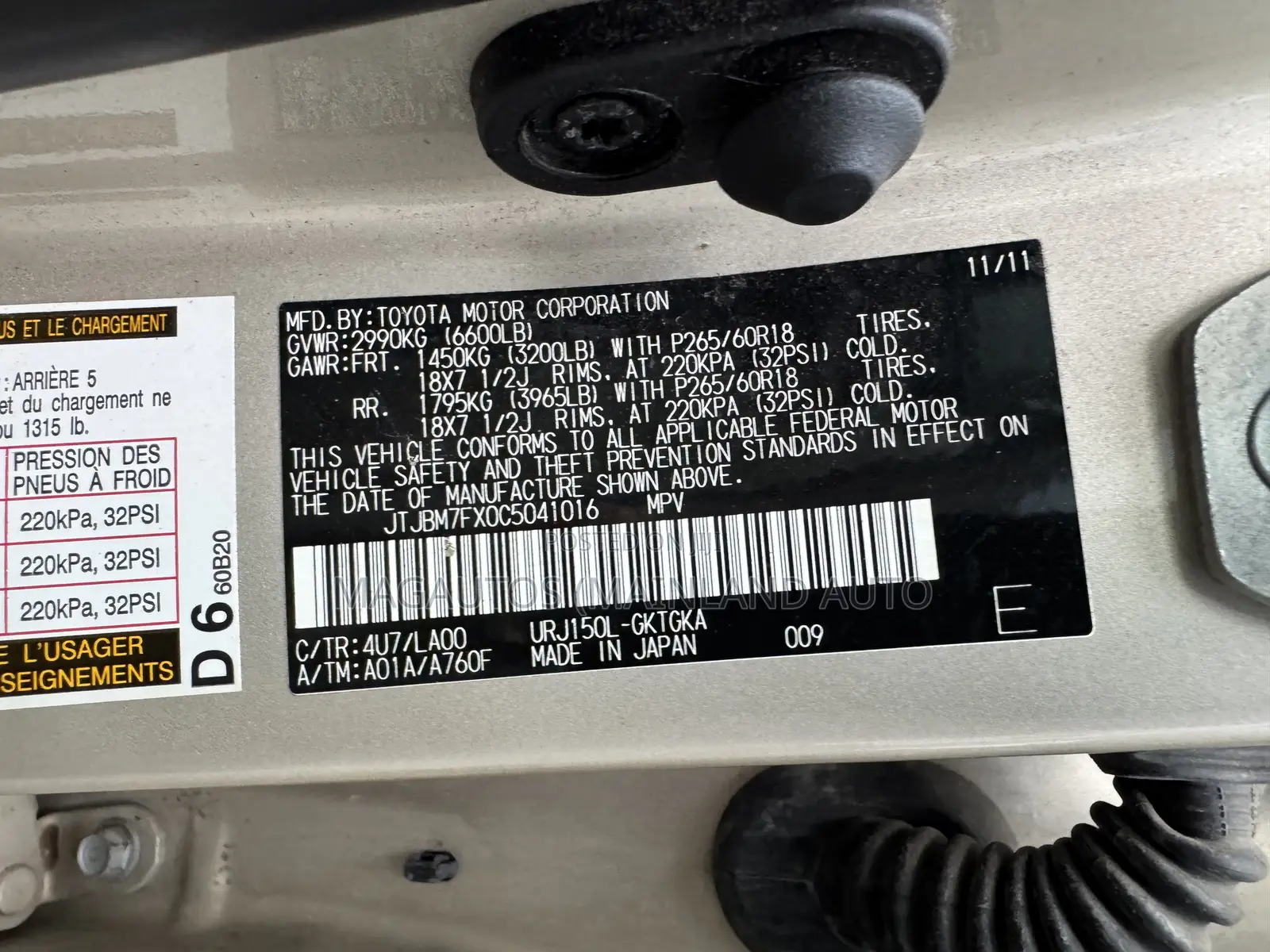 Lexus GX 460 Premium 2012 Gold