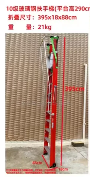 Durable Ladder